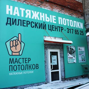 450 Primery Nashikh Banerov Na Fa