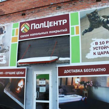 452 Primery Nashikh Banerov Na Fa