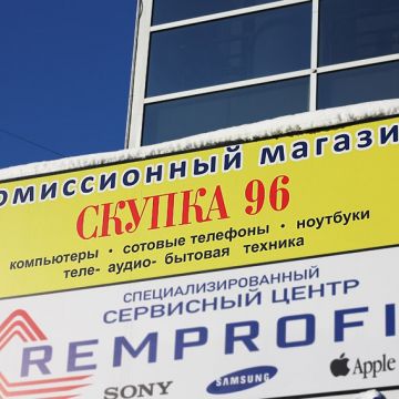 458 Primery Nashikh Banerov Na Fa
